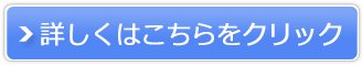 おそうじ本舗販売サイトへ